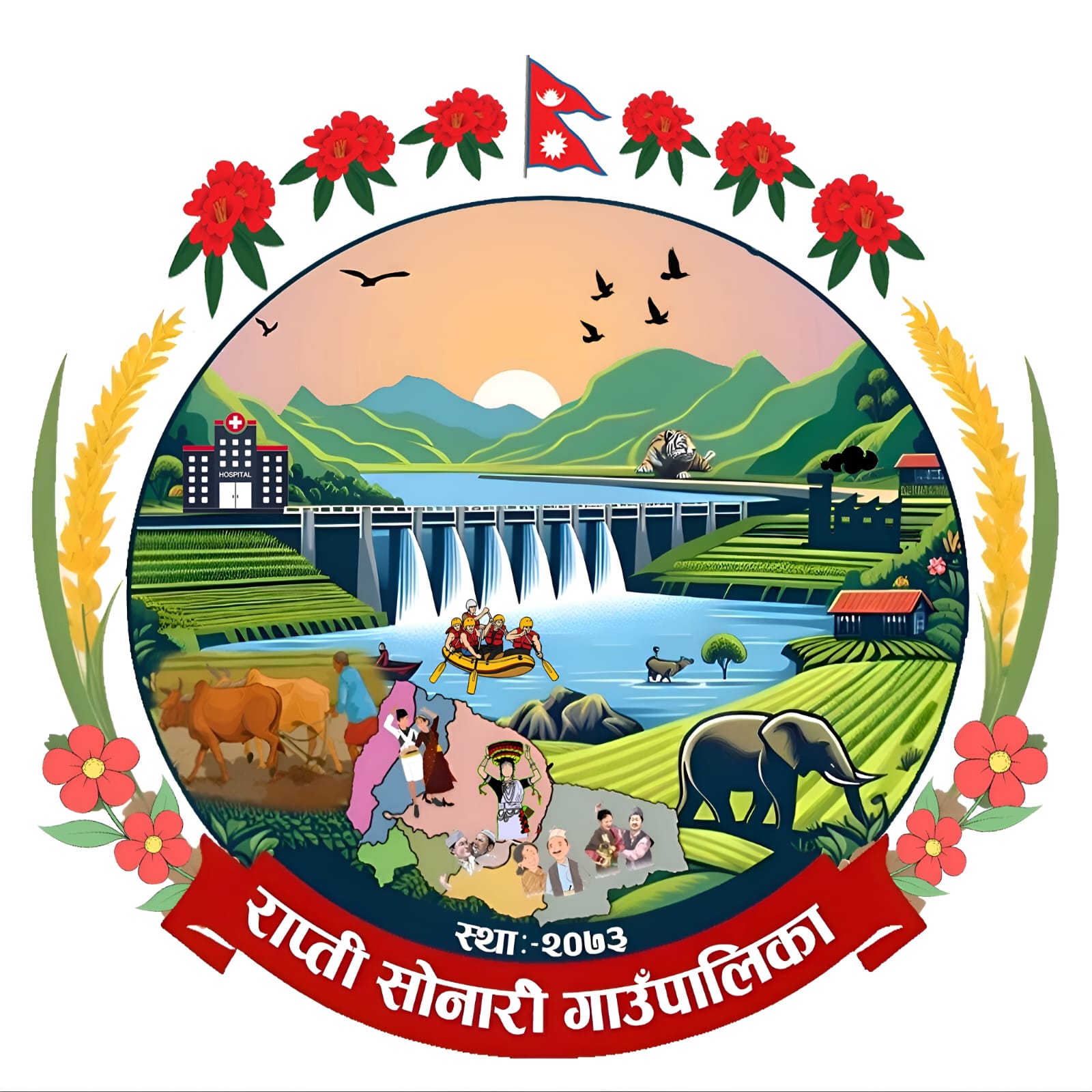 Local Government Logo